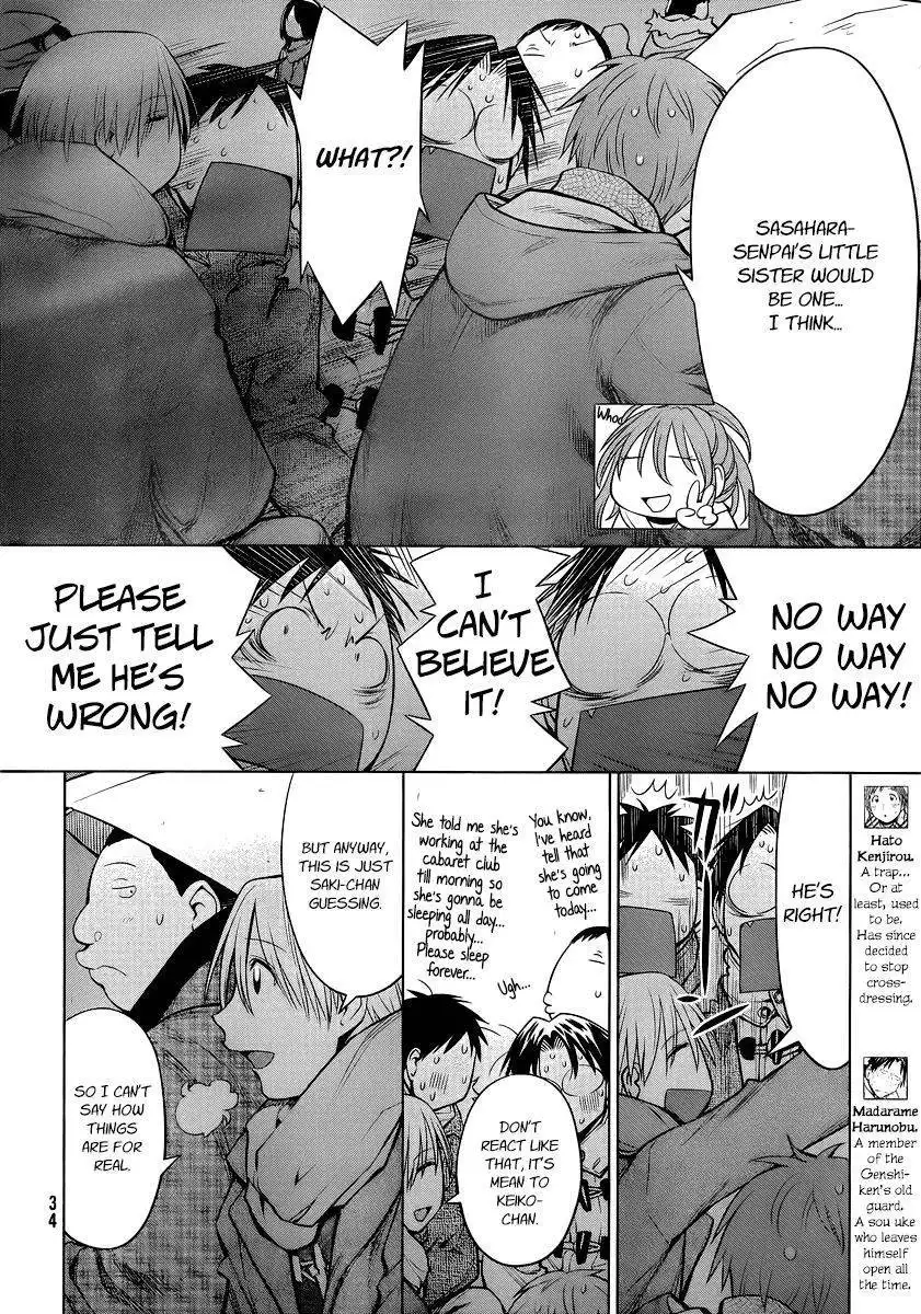 Genshiken Nidaime - The Society for the Study of Modern Visual Culture II Chapter 90 14